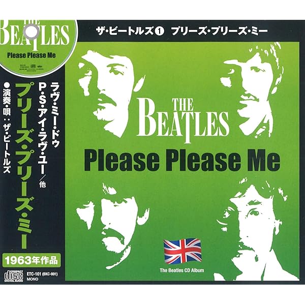 UK準初回MonoプリーズプリーズミーBeatlesビートルズレコード Amazon.co.jp: Please Please Me -Mono/Lt: ミュージック